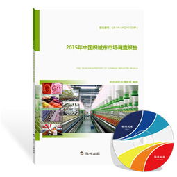 2015年中国织绒布市场调查报告